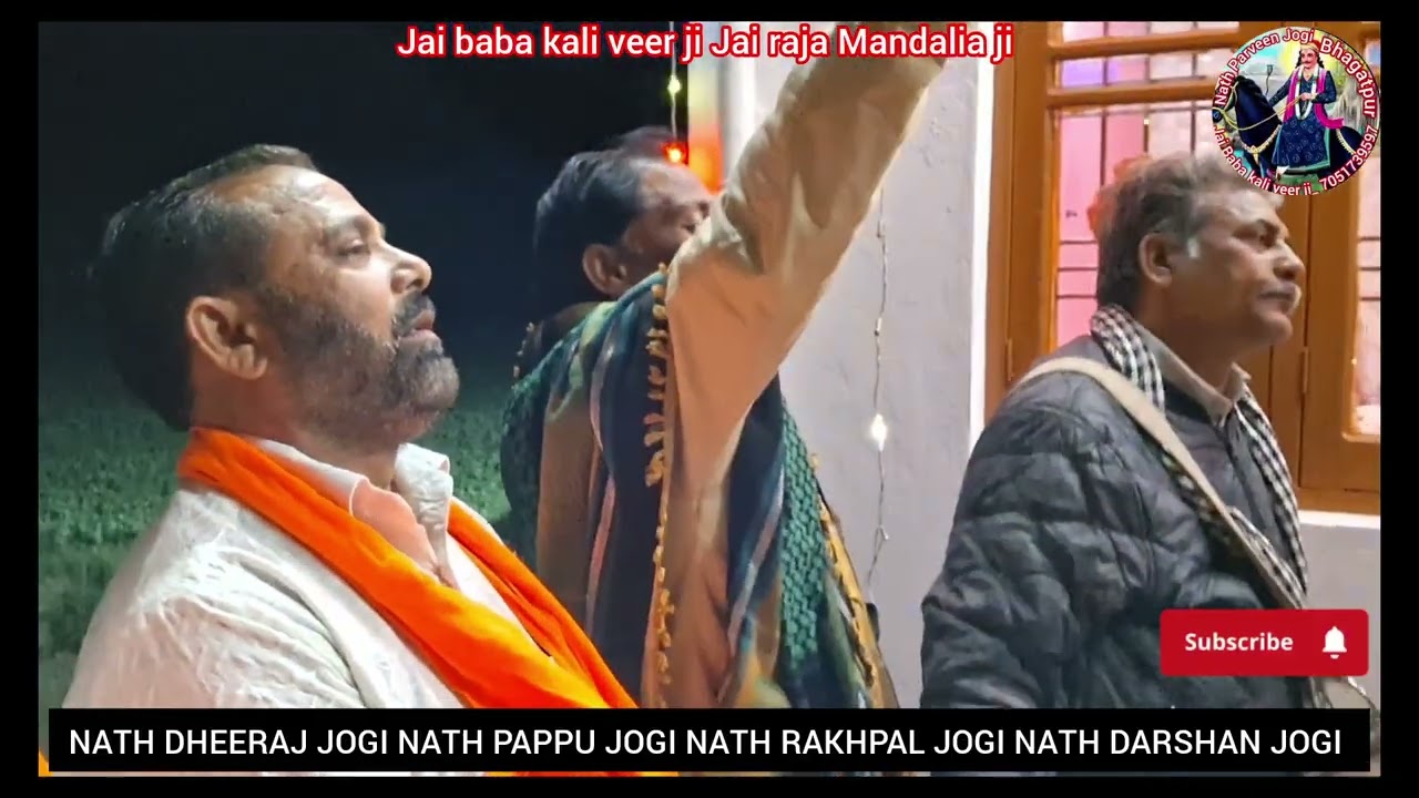 Nath Dheeraj Jogi Nath Pappu Jogi Nath Rakh Pal Jogi Nath Darshan Jogi