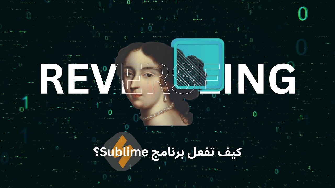 هندسة عكسية | تفعيل البرامج بأستعمال x64dbg