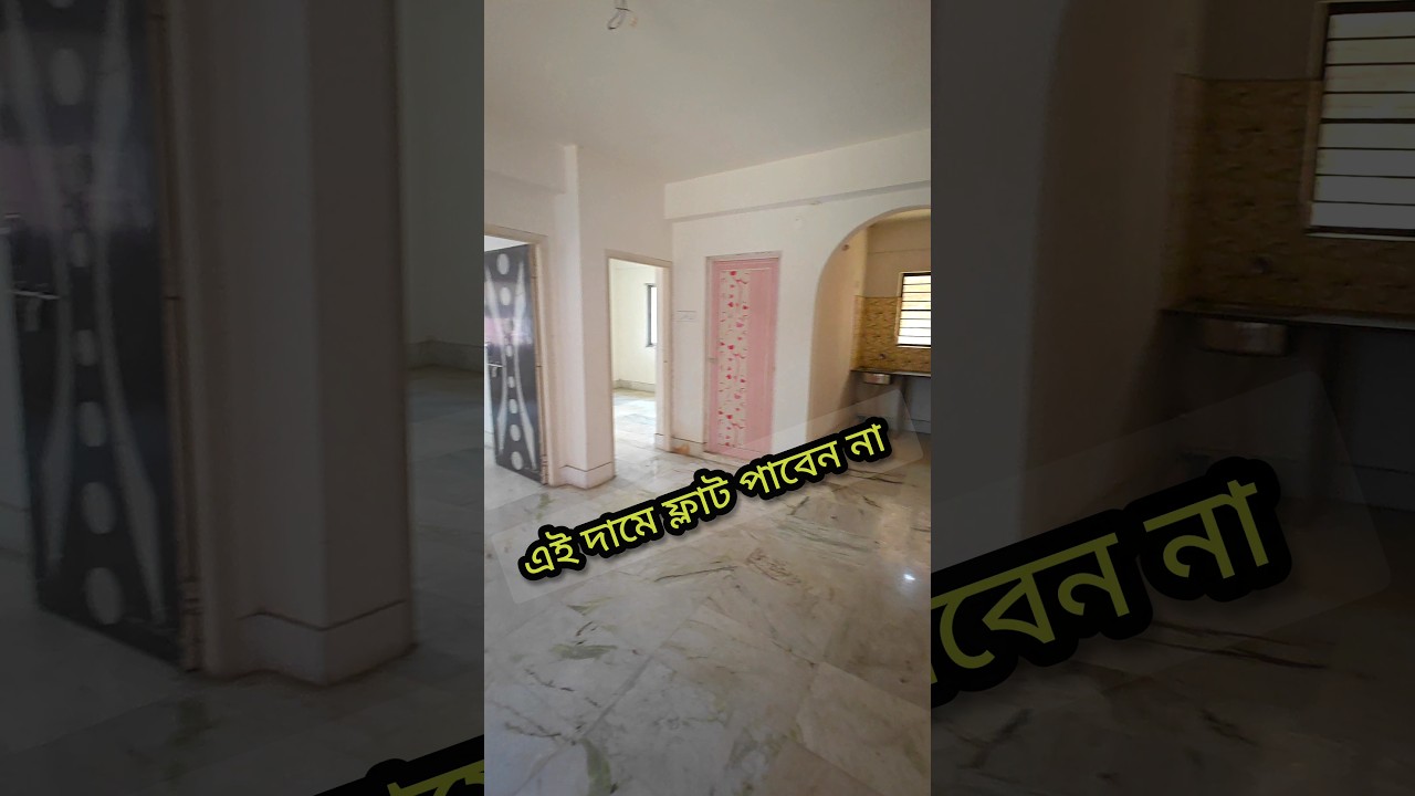 2bhk flat sale | low price flat | #flats #lowbudgetflats #2bhkflat