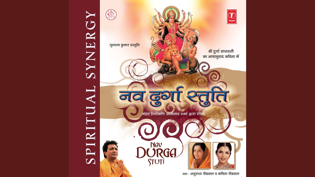 Vaikritik Rahasya