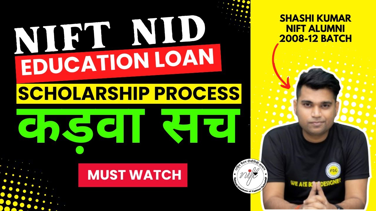 NIFT NID Education loan Process & NIFT NID scholarship scheme