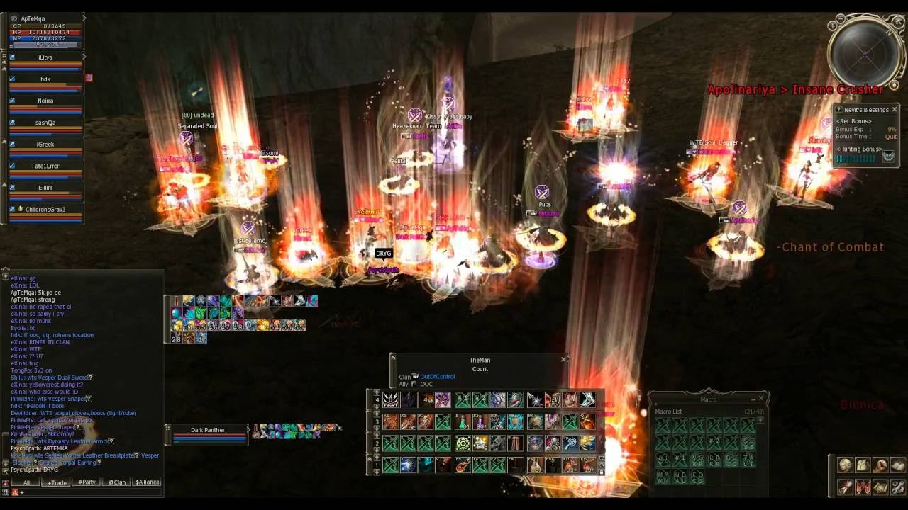 Lineage2 - Dark Avenger(Мститель) - AnarchyTeam rpg-club x15