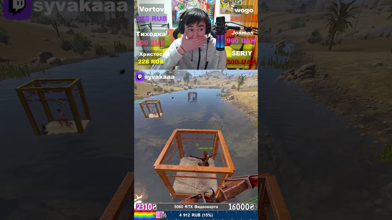 БРАТ - ТЫ НАИГРАЛСЯ! #shorts #shortvideo #rust #rustfunny #rustmoments #rustclips #rustshorts #раст
