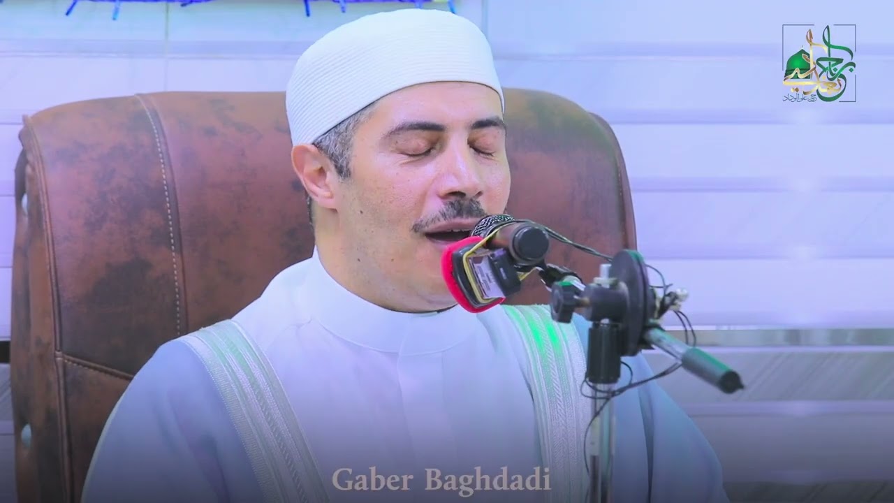 قراءة مختصر السيرة النبوية ( ألفية العراقي )