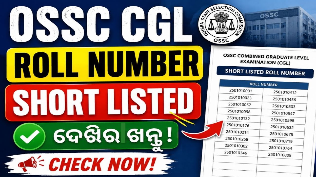 Ossc cgl 2026 prelims result out  | ossc cgl exams updated | cut off | cgl |