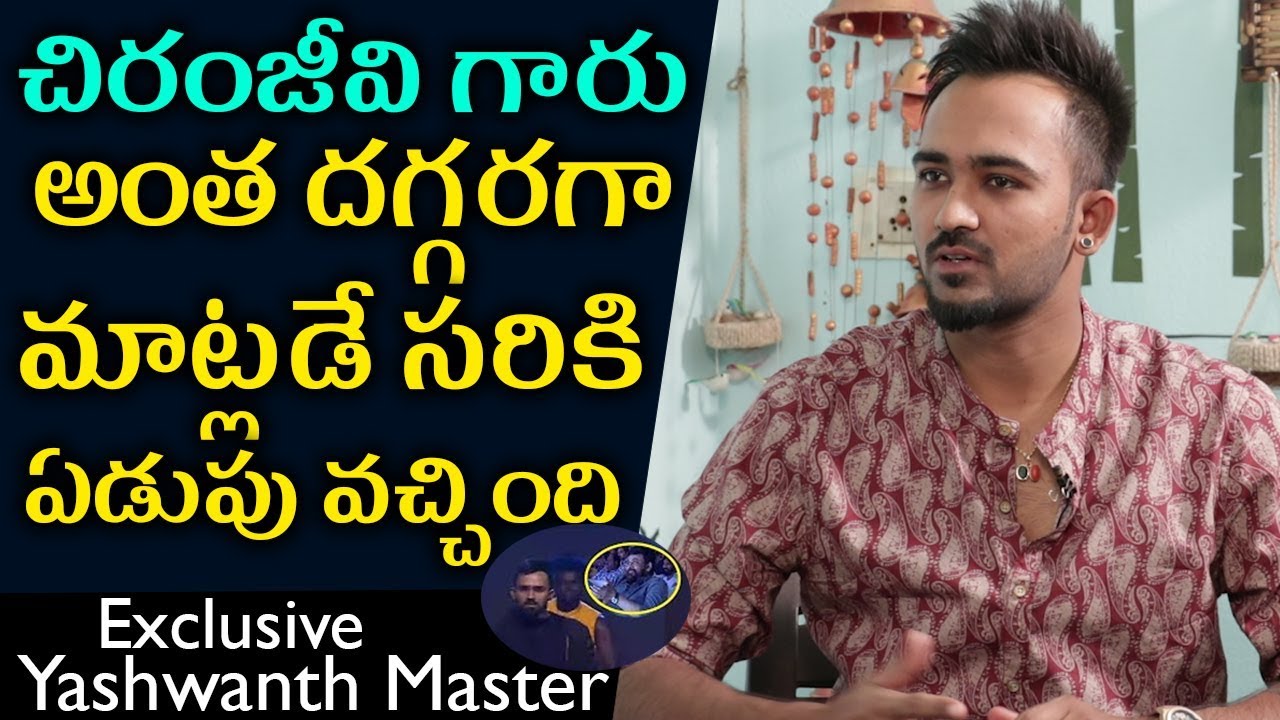 Dhee 10 Yash Master About Chance With Mega Family | Yash Master Interview | Friday Poster Channel