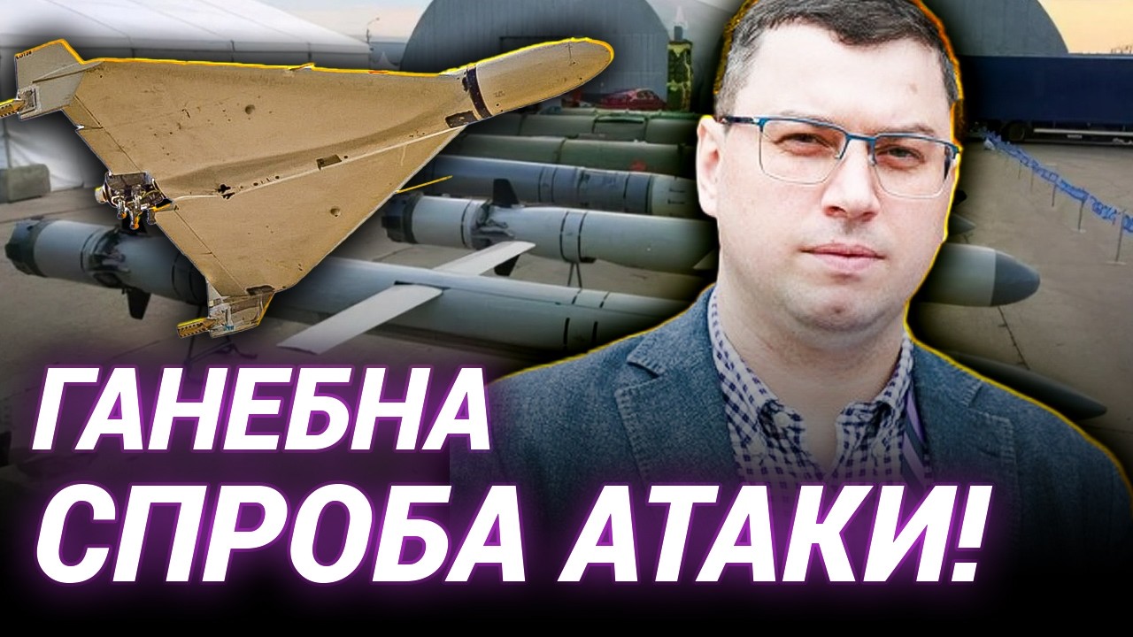 Провал ракетної атаки РФ: вплив операція «Павутина» | Богдан Долінце