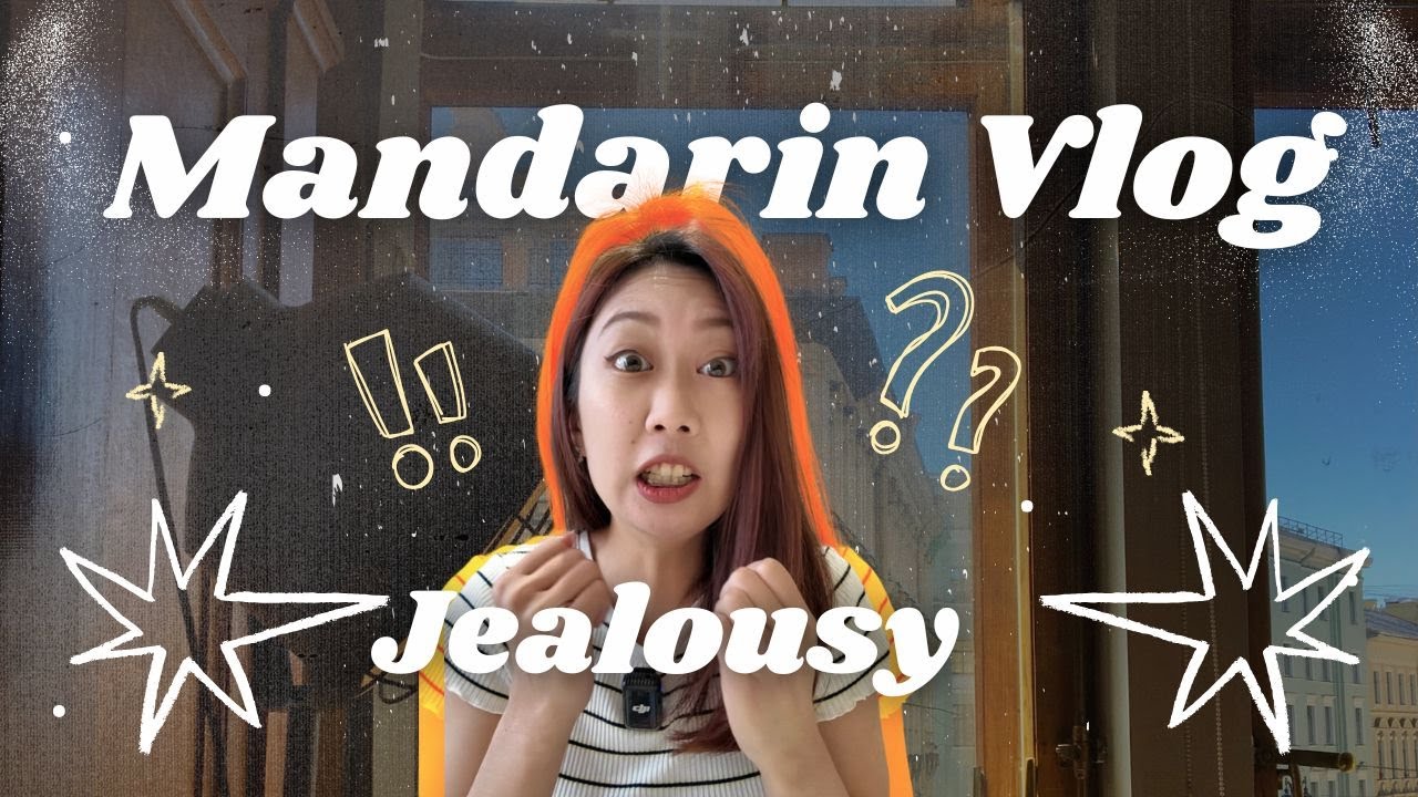 Mandarin Vlog - Jealousy between twins 雙胞胎的煩惱 #taiwanesemandarin