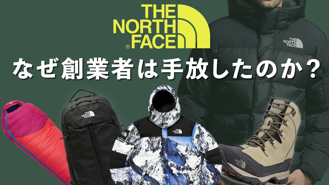 Почему он так популярен? История The North Face, о которой мало кто знает [The North Face/История...