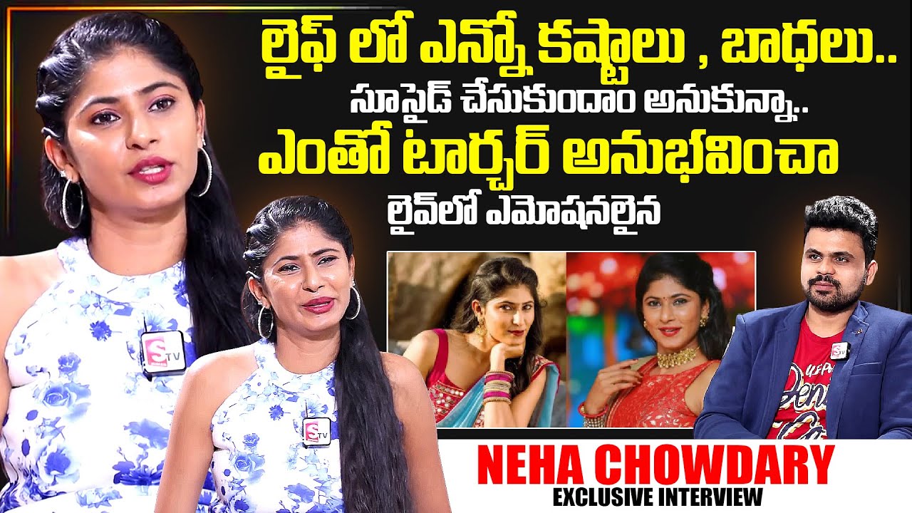 Anchor Neha Chowdary Exclusive Interview | SumanTV Interviews | Anchor Roshan | SumanTV Exclusive