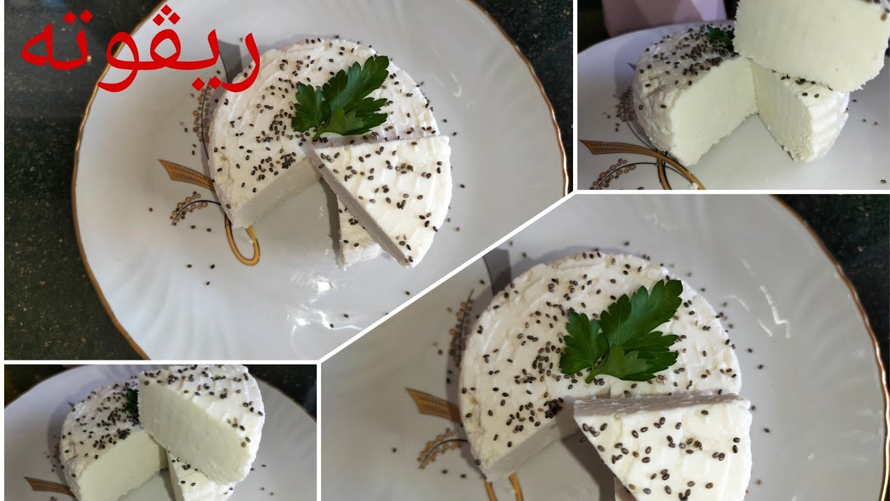 الريڨوتة التونسية دياري ساهلة وبنينة😋نستحقوها في الرجيم أو الوصفات الرمضانية أو لفطور الصباح ☕