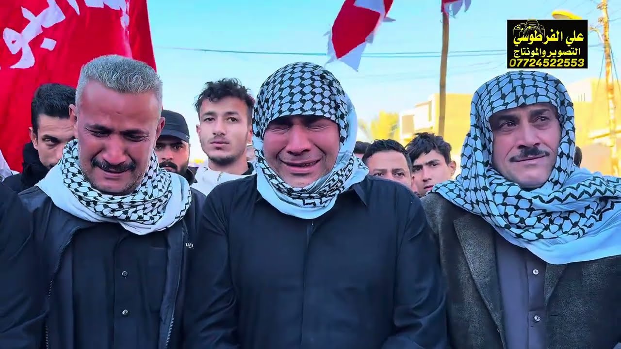 دخول عراضة البو محمد الى  مجلس عزاء المرحوم رضا ابو محمد البطبوطي في قضاء الحسينية