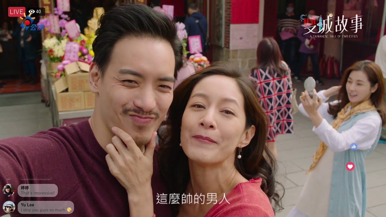 公視【雙城故事】第10集預告