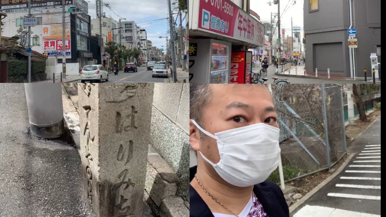 オッさんぽ〜元地元を歩く〜　針中野、駒川編