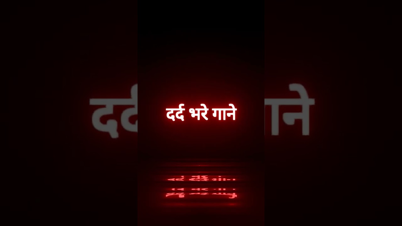 दर्द भरे गाने पसंद आने लगे हैं #viral #shayari #sadstatus #youtubeshorts
