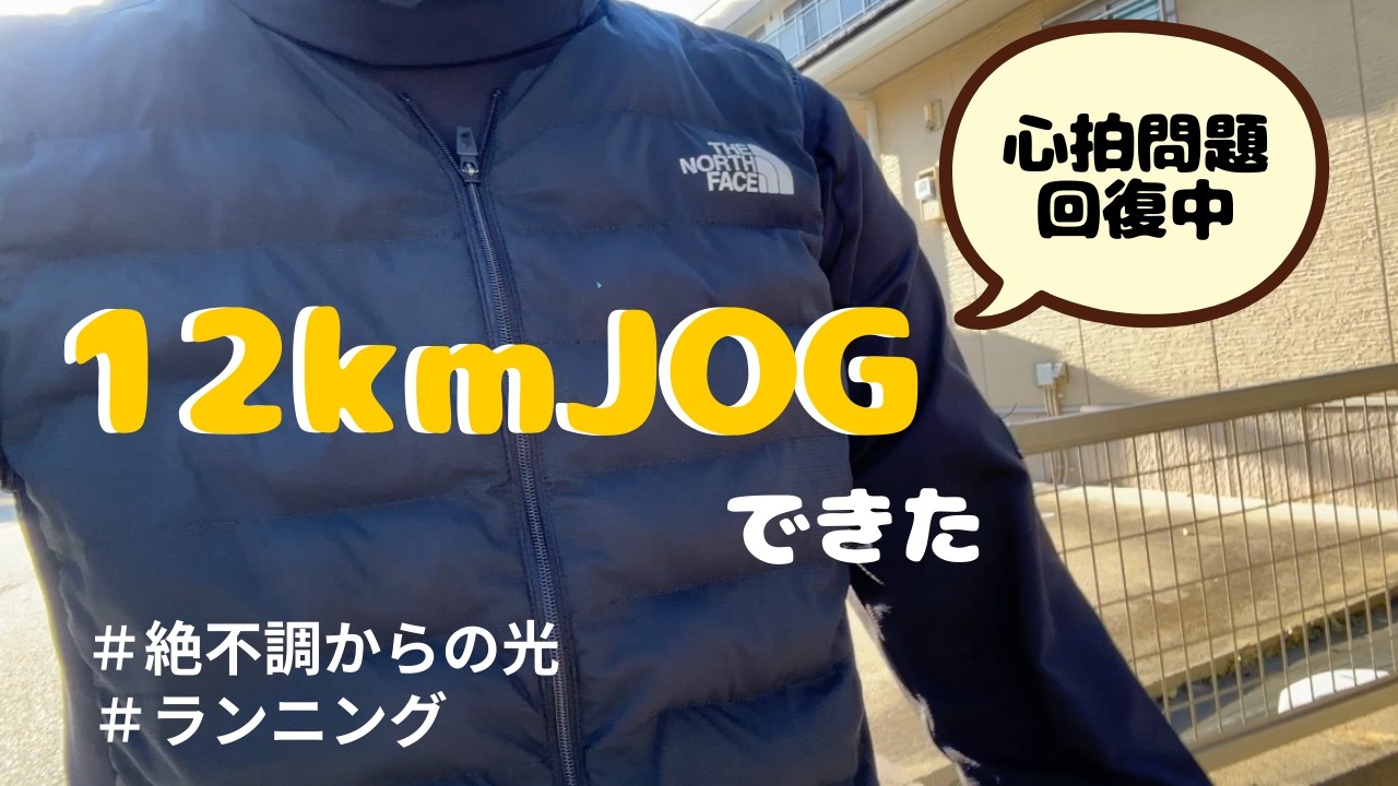 32歳OL社会人朝活Vlog#154