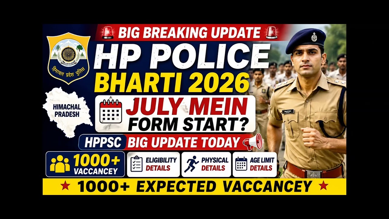 HP Police Bharti Recruitment 2026||Police Bharti Latest Updates|Viral News Fake ❌ Ya Real Update 🚨