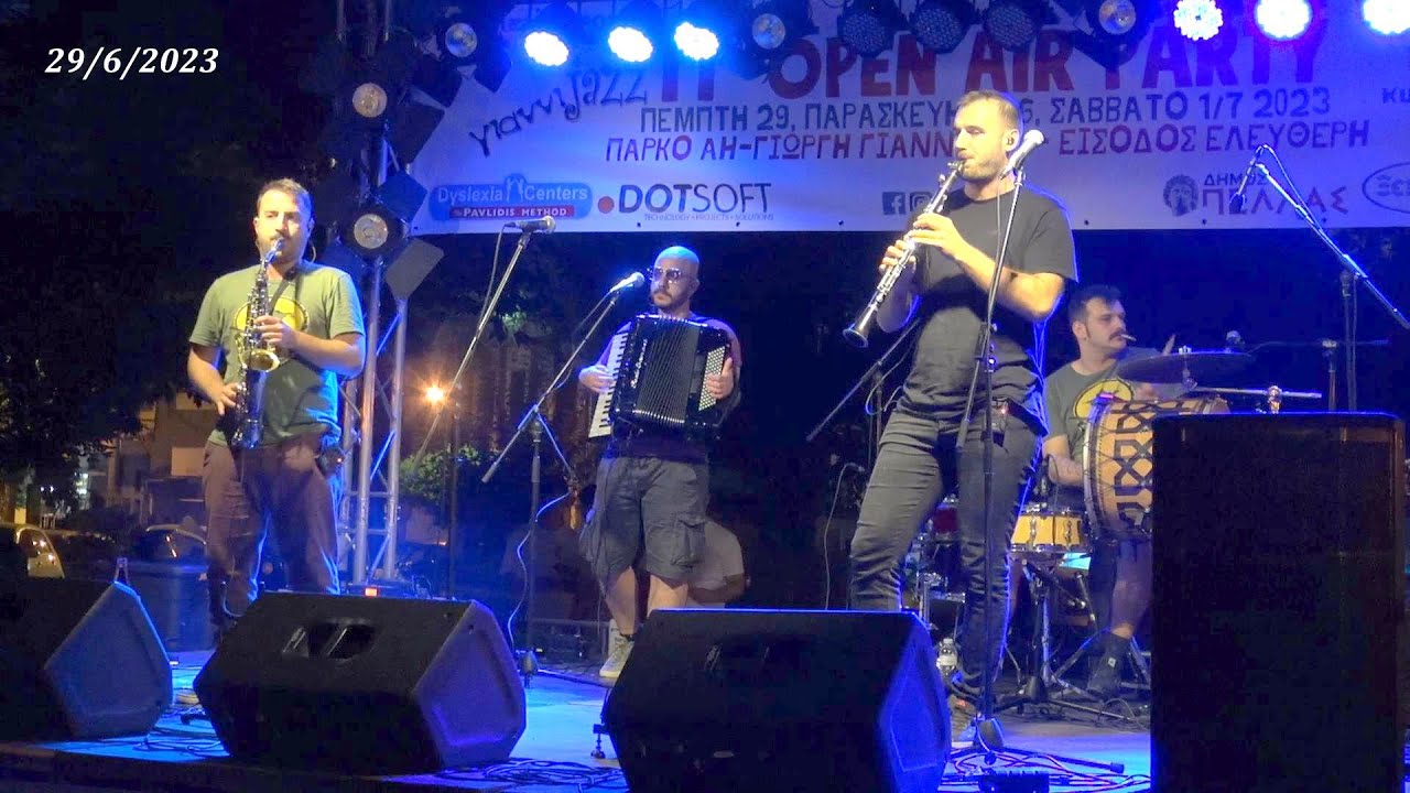 Μπάι Ποστόλε & Σύρε σύρε - Banda Entopica / 11th Open Air Party γιαννιjazz 