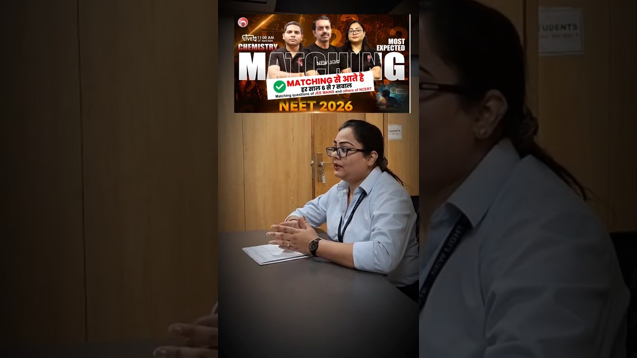 🔴NEET 2026 Chemistry Most Expected Matching Question Practice | New Light NEET #neet_2026 #newlight