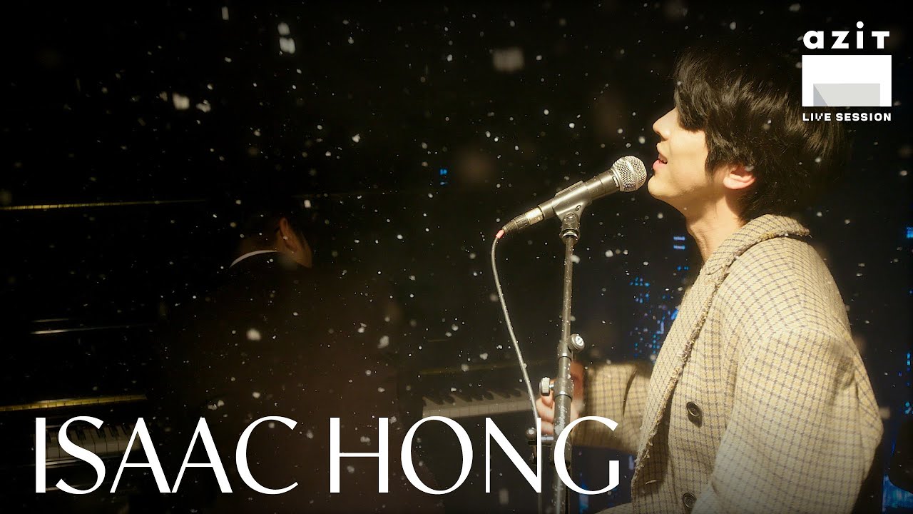 홍이삭 Isaac Hong - 별 같아서 Like a Star [아지트라이브 Azit Live #57]