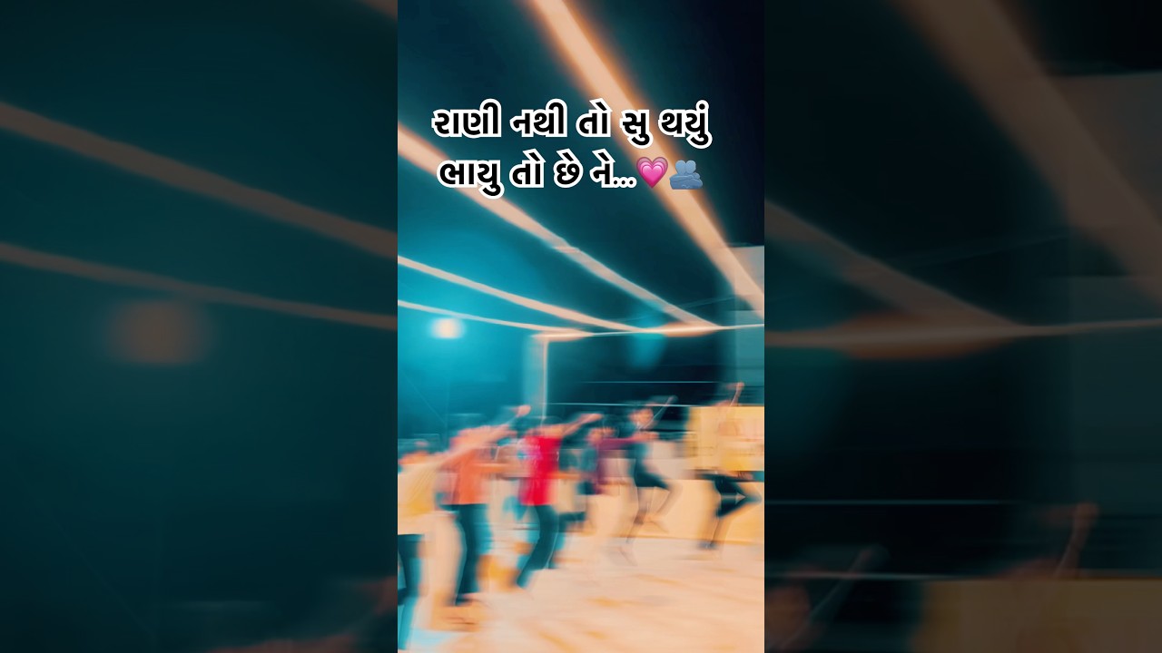 Tag Your Bhai🫂💗🧿 #garbanavratri #trendingshorts #garba #balajidandiya #gujaratisong #love