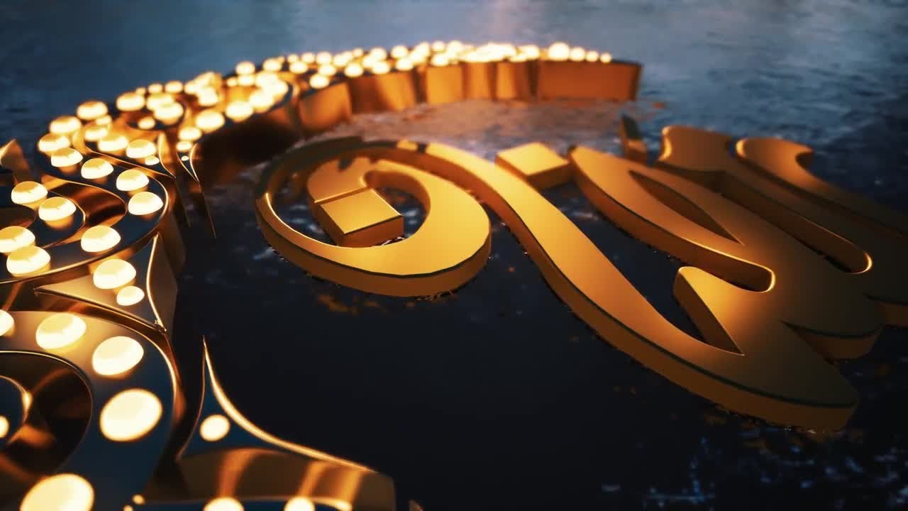 Ramadan Light Stock Motion Graphics