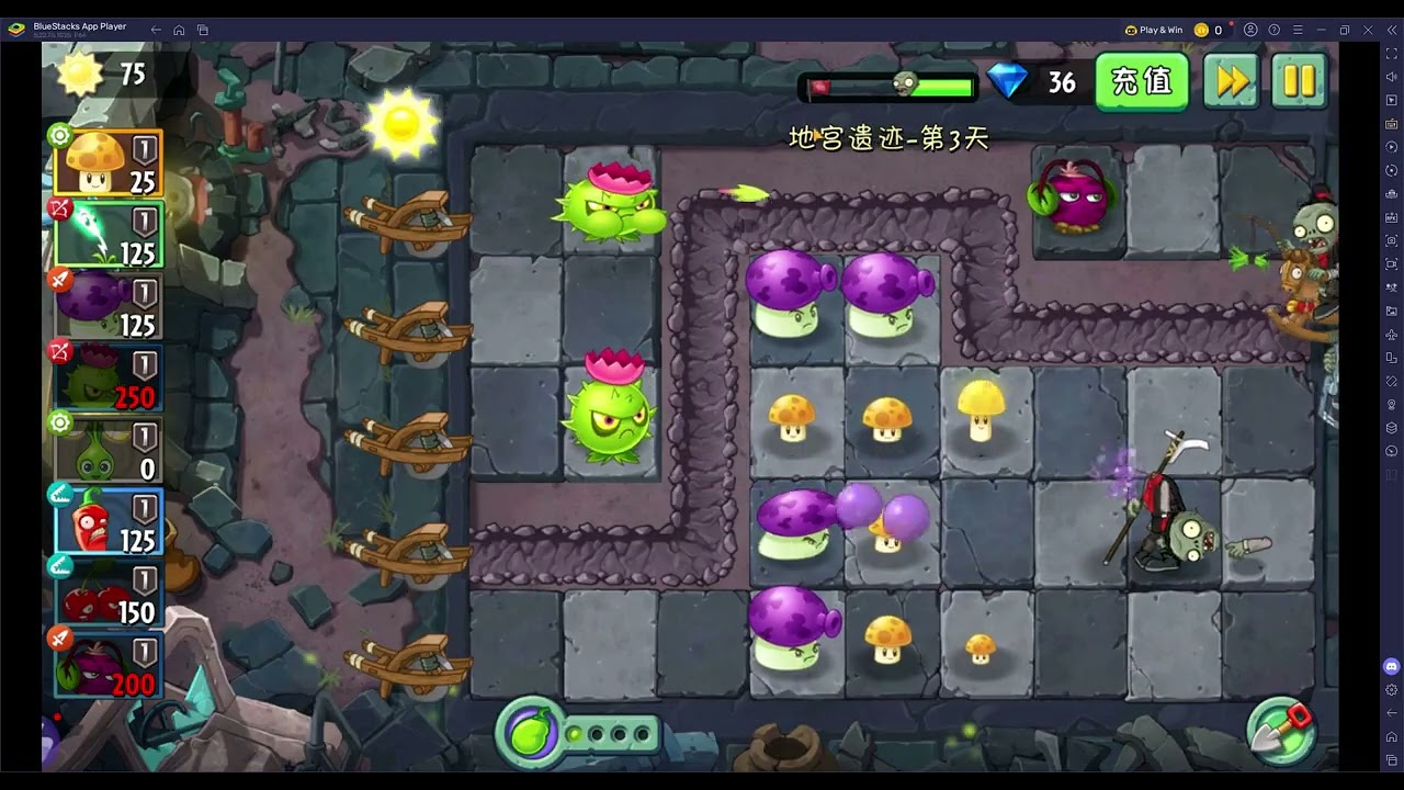 Pvz2 china mausoleom level 3