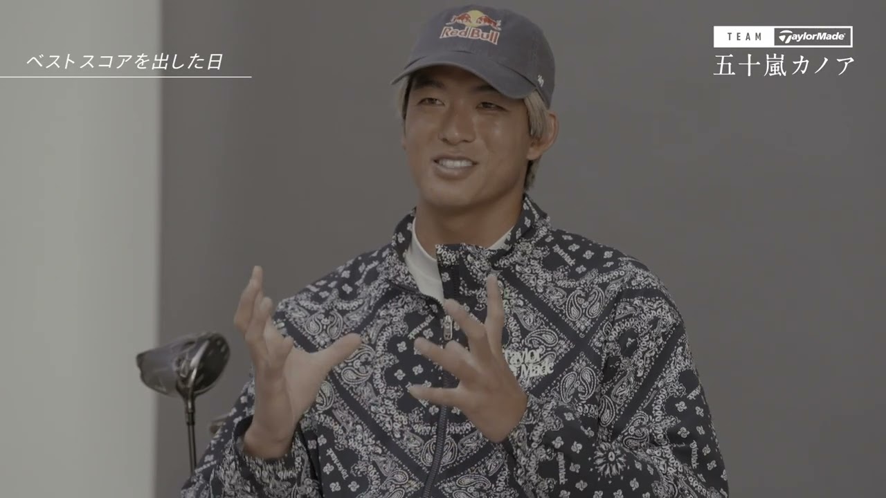【公式】TaylorMade Apparel「Heritage-90」× 五十嵐カノア