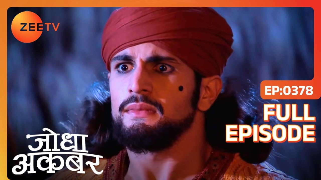 Ep. 378 | Akbar को Salim के अपहरण की साजिश का पता चला | Jodha Akbar | Zee TV