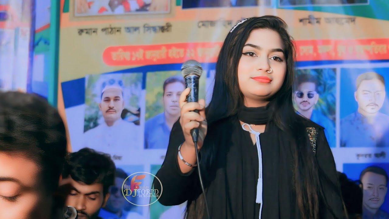 হেপি সরকারের সুপাহিট বিচ্ছেদ গান। DJ FORID 2026