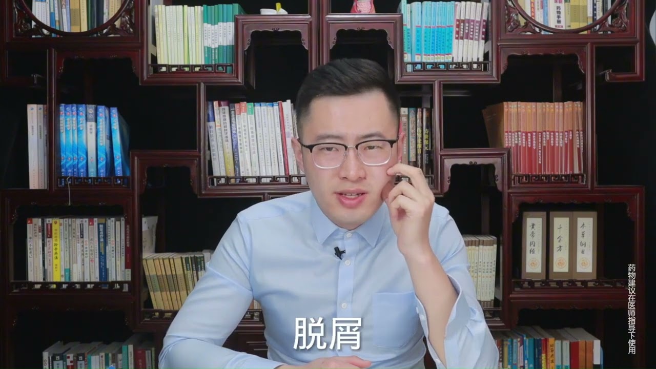 春天一到，皮肤干燥瘙痒还起皮，医生教你中医妙招轻松搞定！