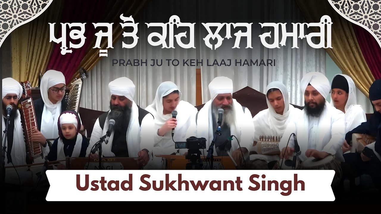 Raga Sorath | Prabh Ju To Keh | Ustad Sukhwant Singh