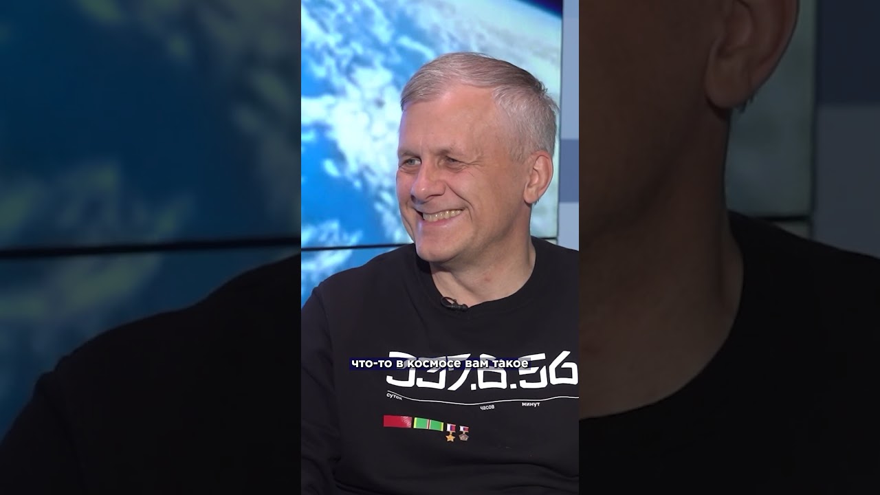 В космос летал, бога не видал