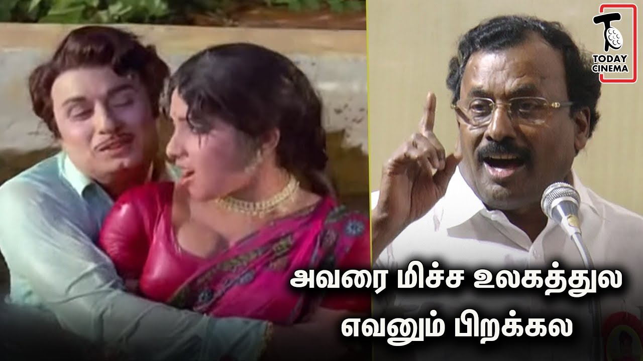 கவர்ச்சியால் ஈர்த்த MGR ஒரு இறைத்தூதர் | Saidai Duraisamy Emotional Speech about MGR