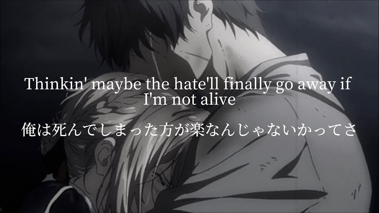 【和訳/意訳】mgk - don’t let me go
