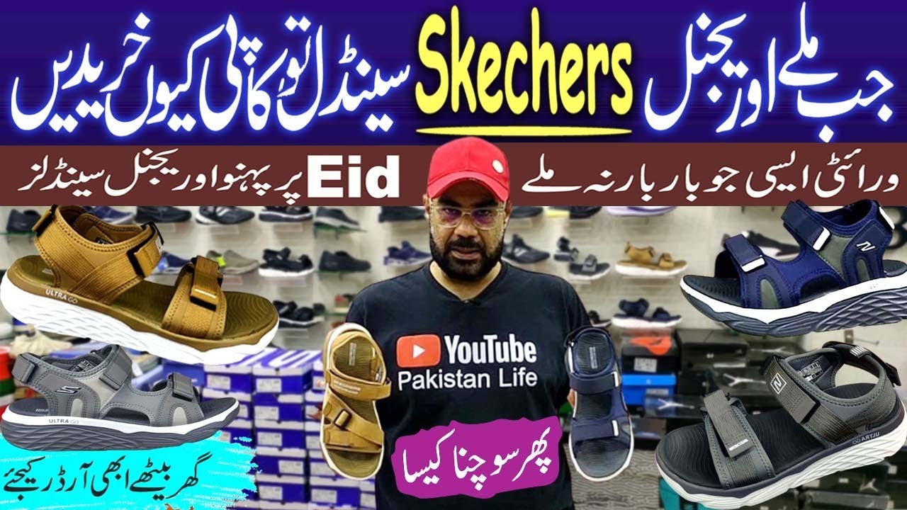 Imported Shoes in Karachi | Original Skechers Sandals | Men's Shoes | Branded Shoes @PakistanLife