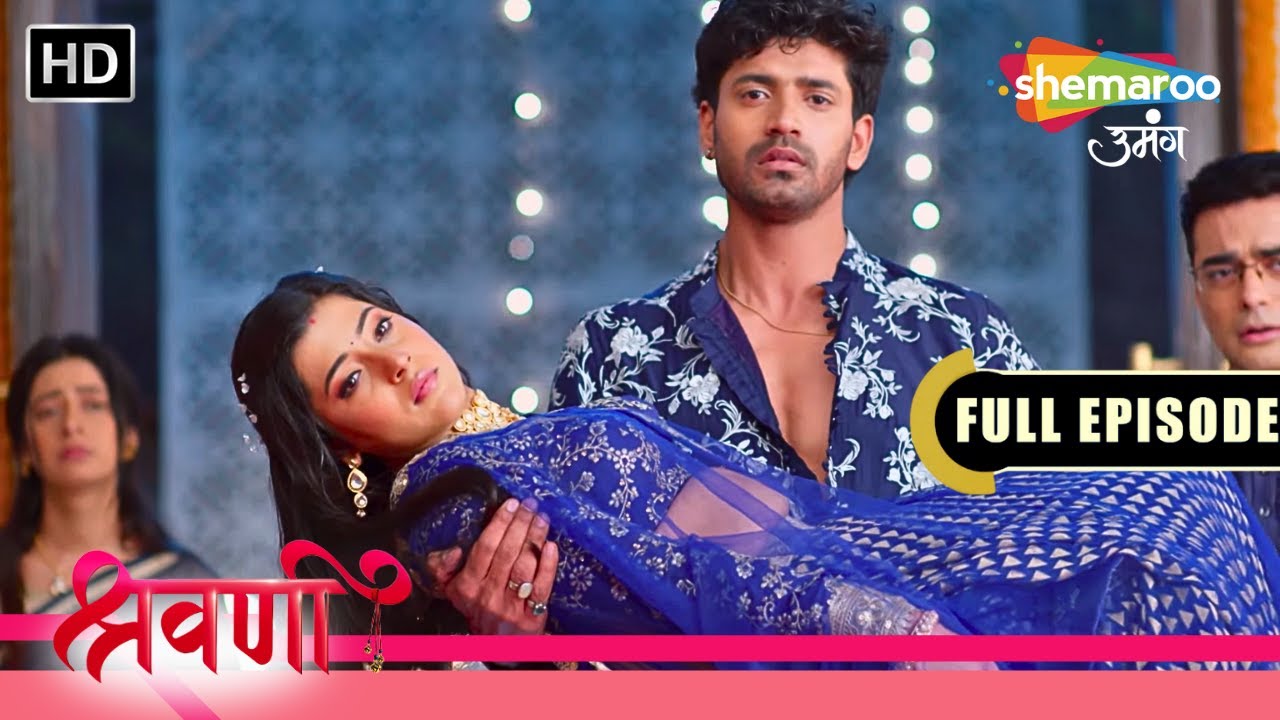 Bhanu को भड़का कर मचाई घर में हलचल | Shravani | S2 | Ep 27 | Romantic. Drama | Hindi Tv Serial