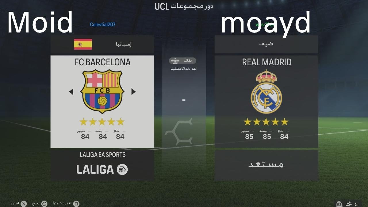 EA SPORTS FC المقطع اثامن في رمضان