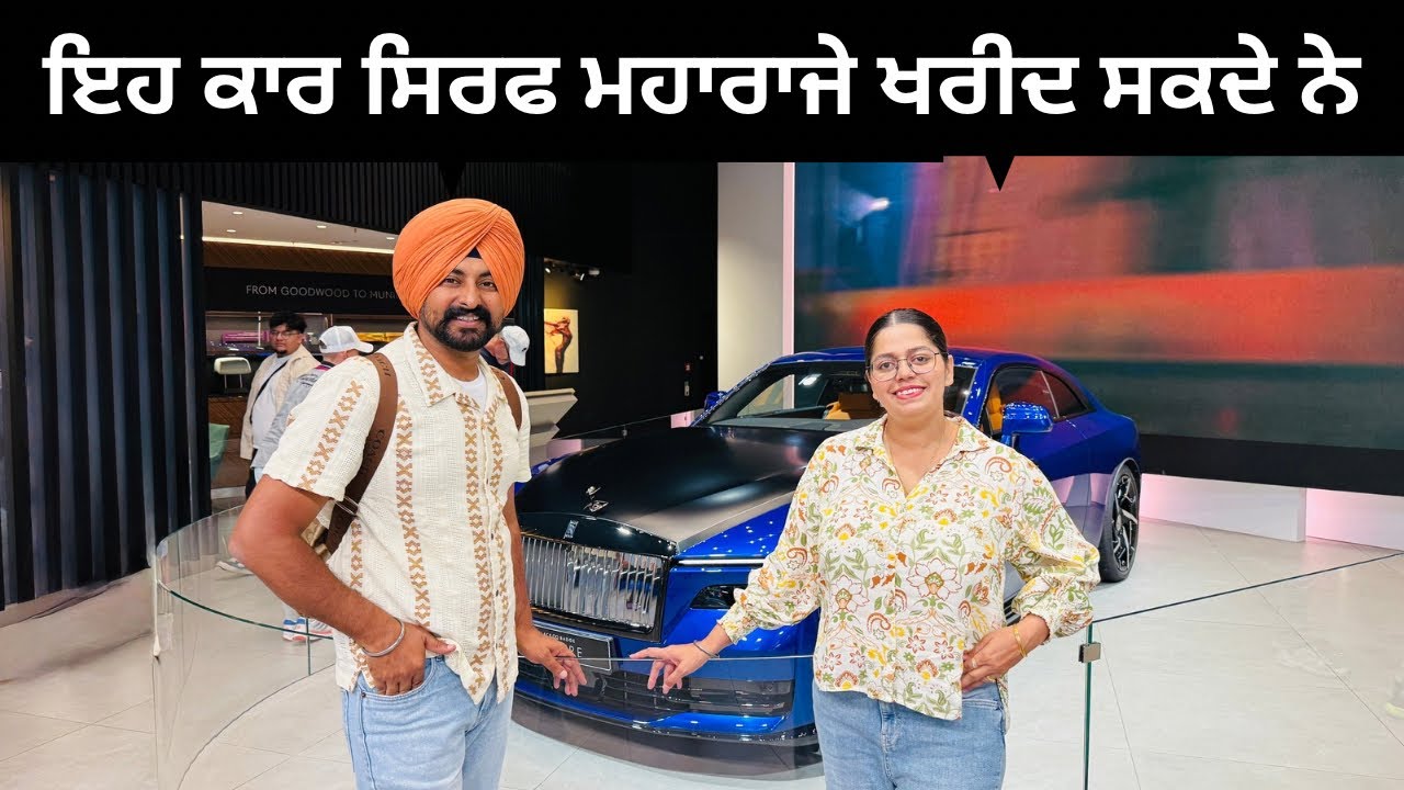 ਜਰਮਨੀ ਤੋਂ ਖਰੀਦੀ ਆਪਣੀ ਡਰੀਮ ਕਾਰ 🚘 Germeny Vlog | Punjabi Travel Couple | Ripan Khushi