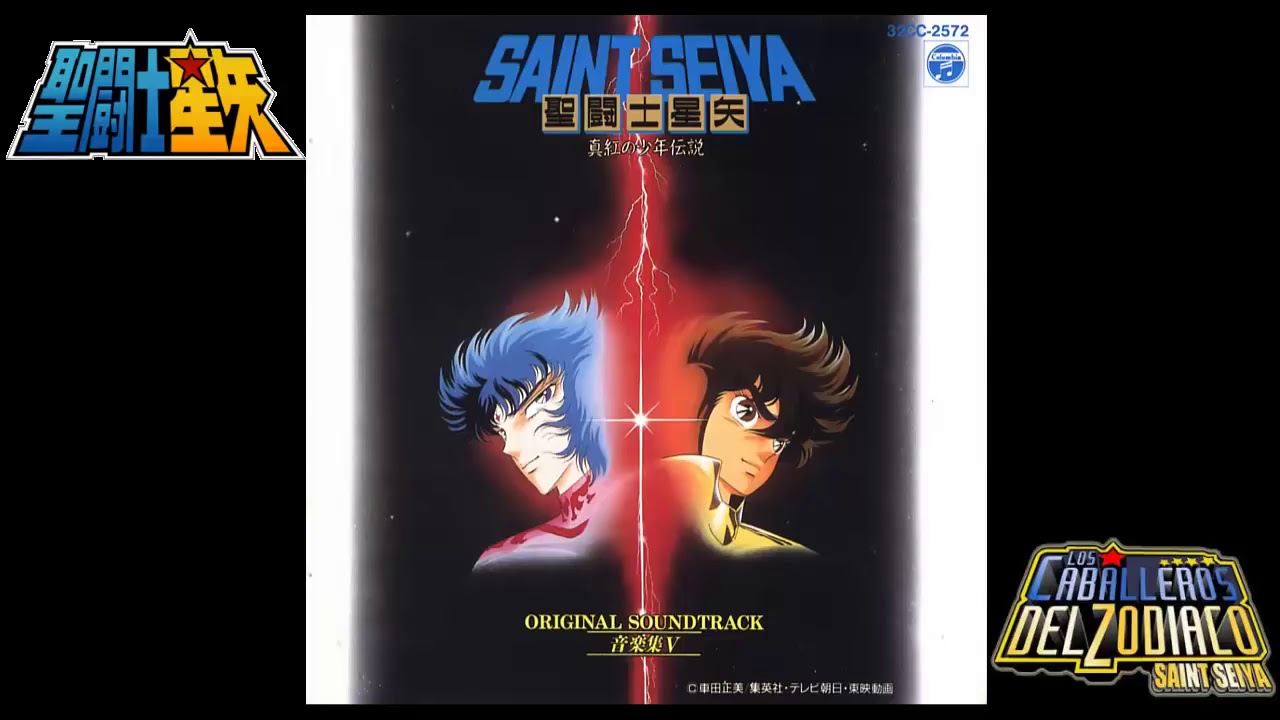 Seiya vs Atlas
