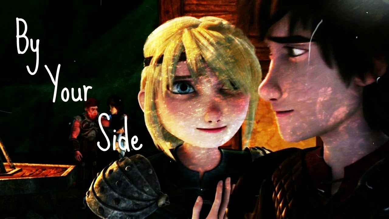 By Your Side(HBD Astrid Trix)♥// Hiccstrid // Astrid/Hiccup // ♥ AMV
