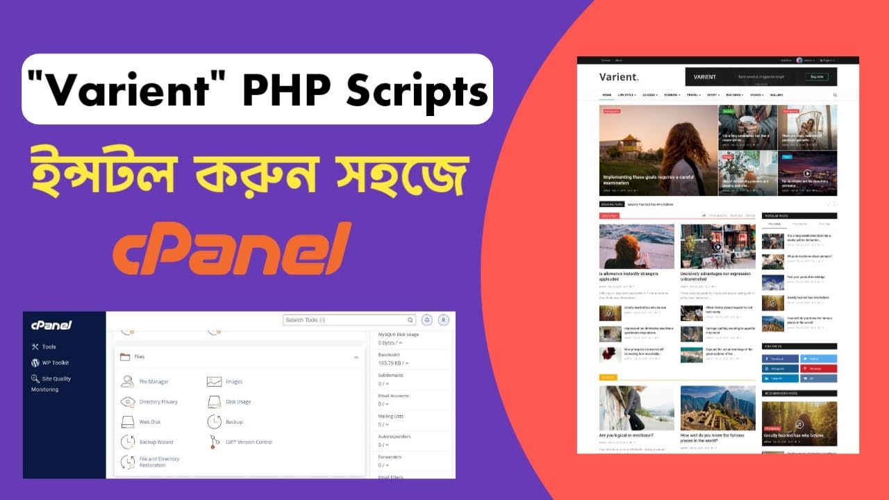 Verient PHP Script Installation in cPanel - Full Step-by-Step Guide 🔥 Bangla Tutorial