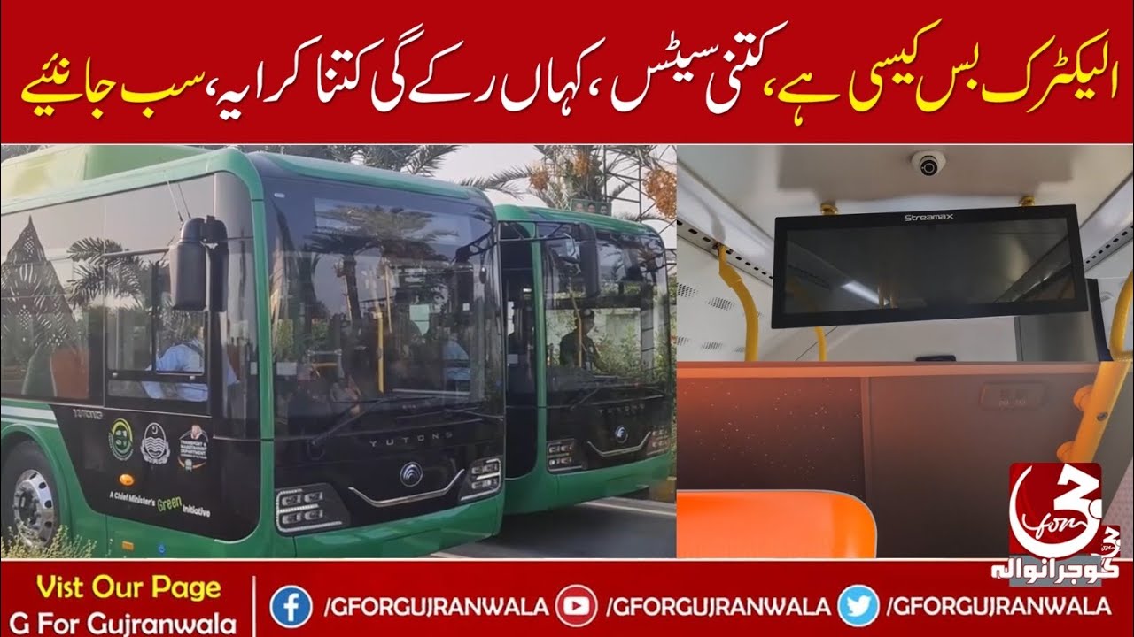 What is the electric bus like, how many seats, where will it stop, and how much is the fare