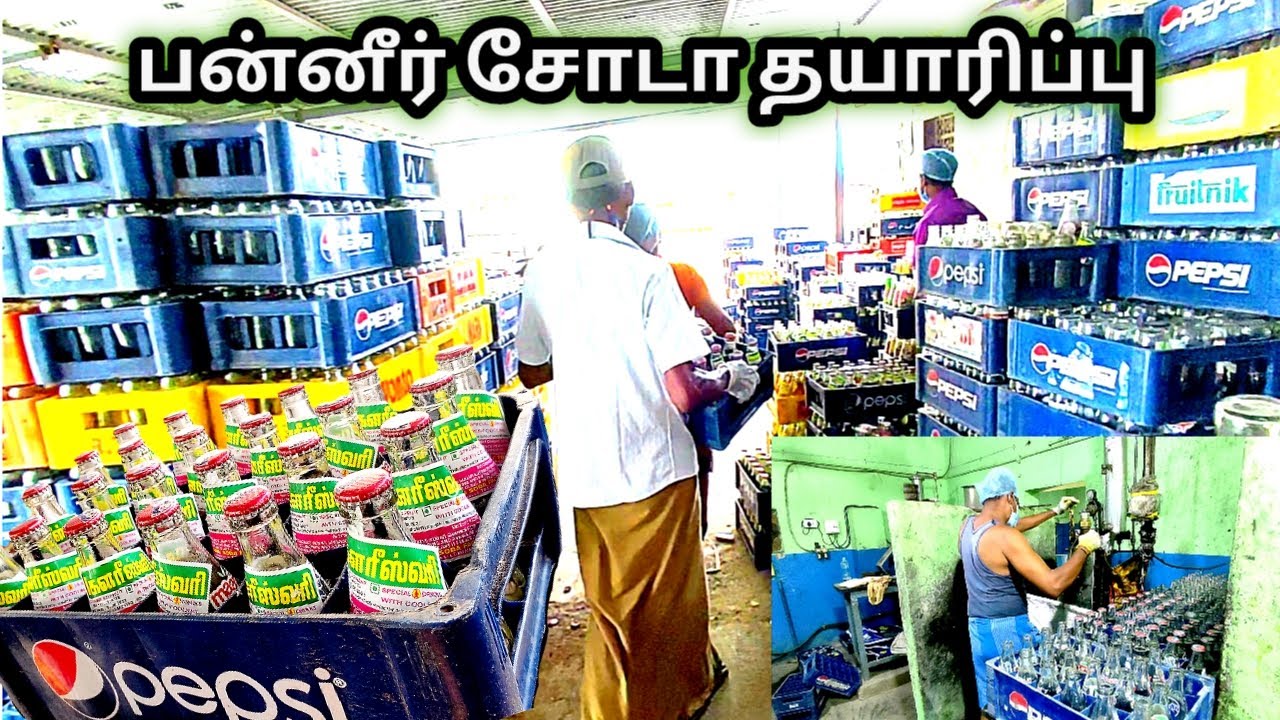குளிர்பானம் தயாரிப்பு முறை  |  cool drink manufacturing | சோடா | பன்னீர் | paneersoda | softdrinks