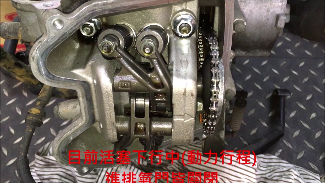 《DIY教學》汽門正時對正教學 比雅久 彪虎150 PGO TIGRA 水冷 對正時 正時齒輪安裝 正時標記 正時記號 四行程引擎運作原理解說