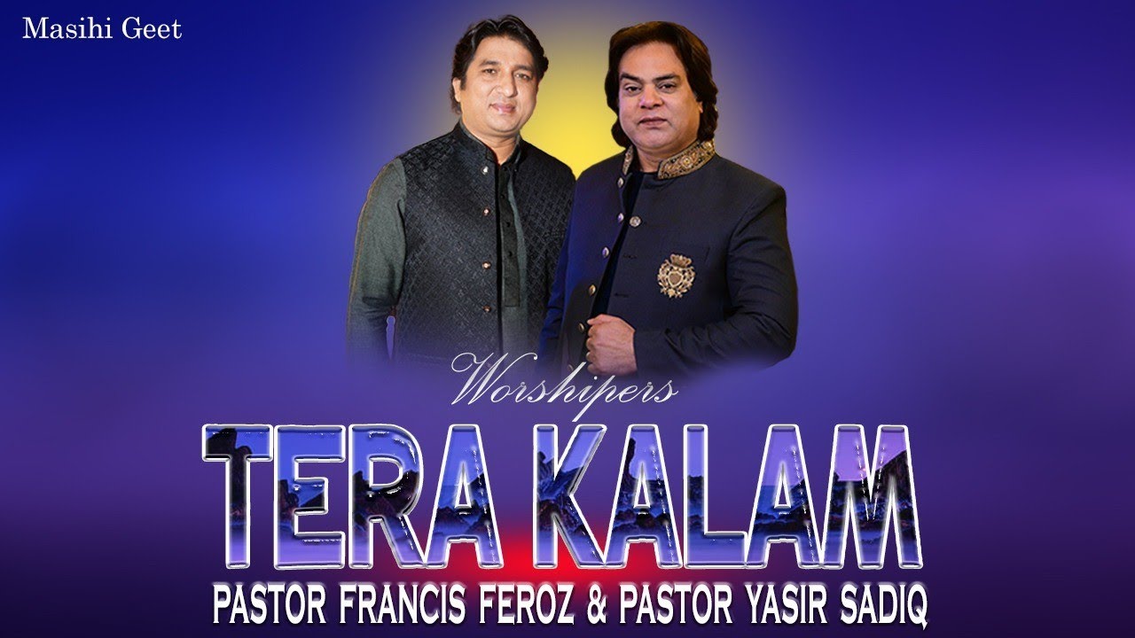 Masihi Geet Tera Kalam | Francis Feroz | Yasir Sadiq