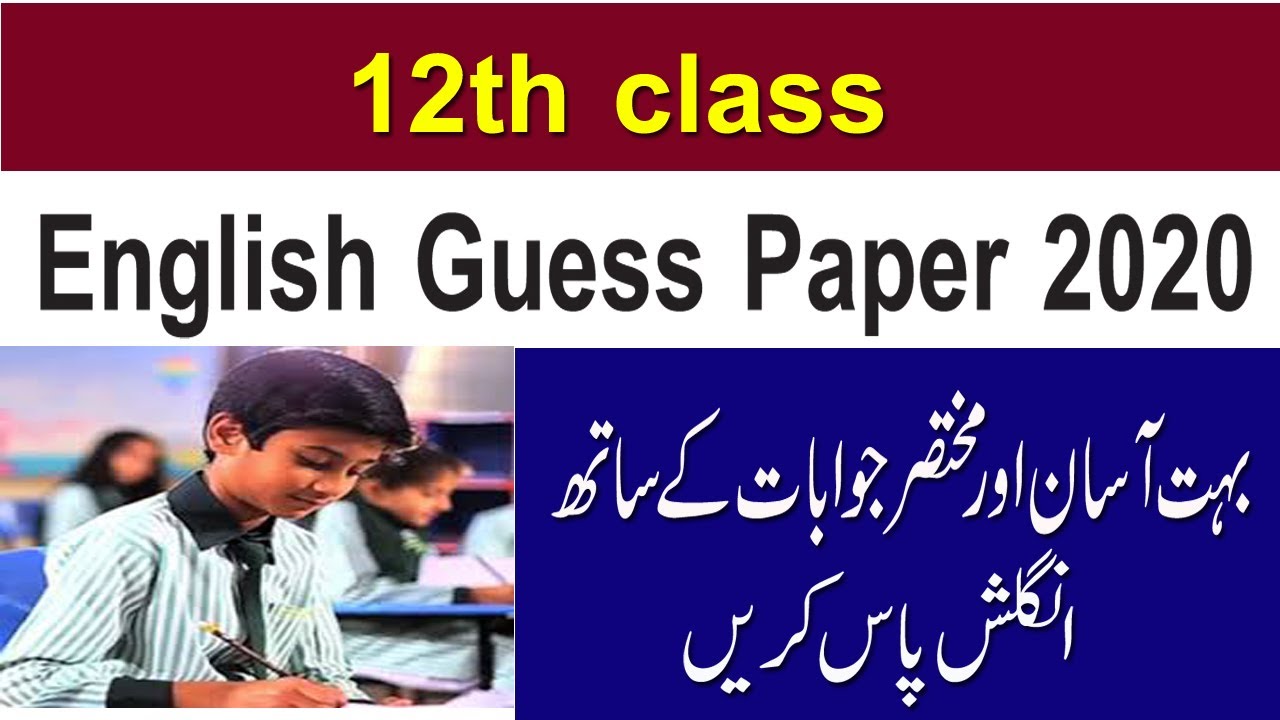 English guess paper special exam 2020/fa fsc part 2 english guess paper/special exam guess paper