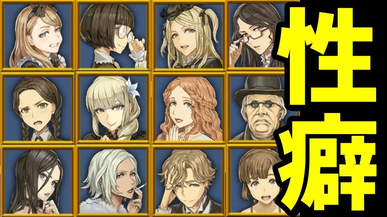アプデの新画像紹介しながら人狼ジャッジメントのキャラの性格を雑に決めつけていく【KUN】