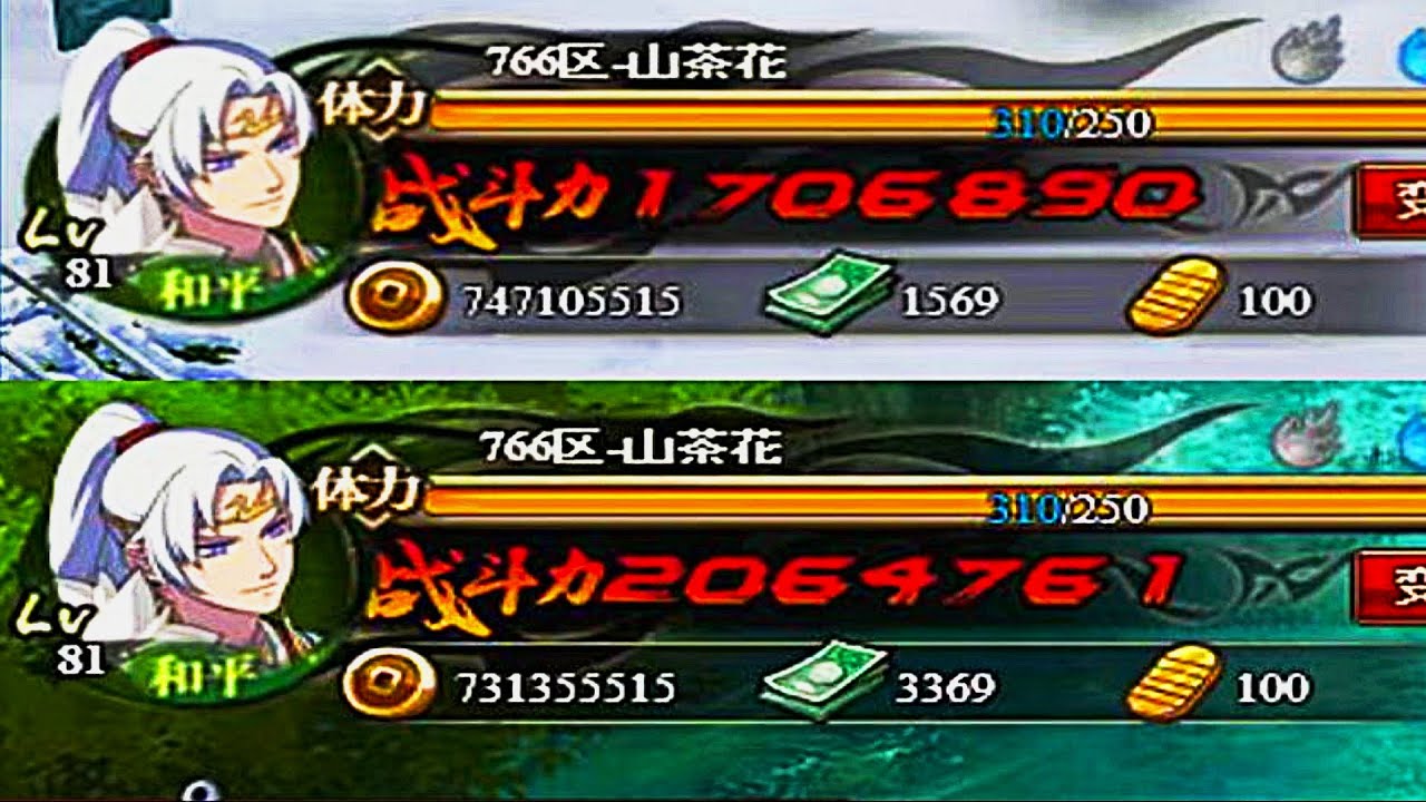 Naruto Online: Power Up - 200.000 Battle Power Increase!