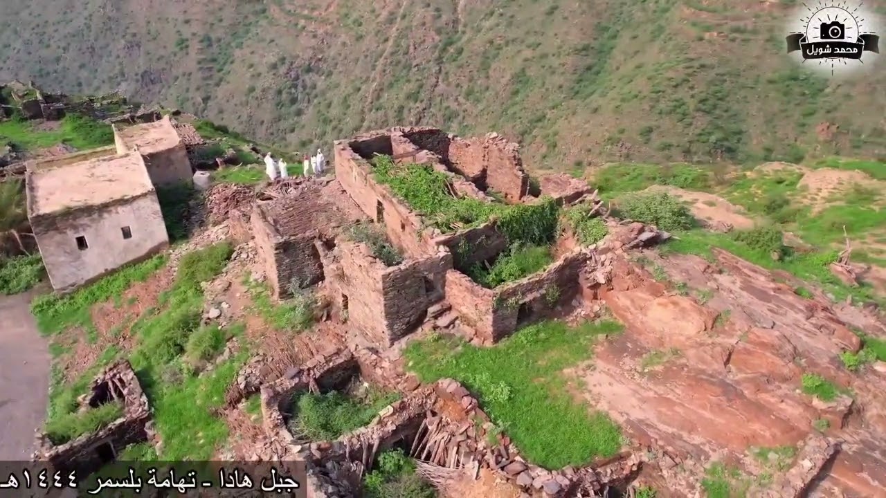 جبل هادا تهامة بلسمر 1444هـ